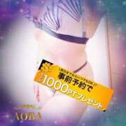 ヒメ日記 2025/04/08 00:04 投稿 あおば モアグループ南越谷人妻花壇