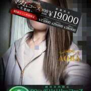 ヒメ日記 2025/04/21 10:33 投稿 あおば モアグループ南越谷人妻花壇