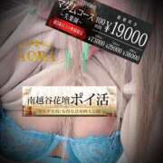 ヒメ日記 2025/04/21 21:33 投稿 あおば モアグループ南越谷人妻花壇