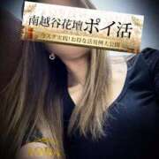 ヒメ日記 2025/05/06 23:33 投稿 あおば モアグループ南越谷人妻花壇