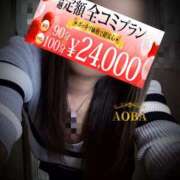 ヒメ日記 2025/05/07 10:48 投稿 あおば モアグループ南越谷人妻花壇