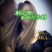 ヒメ日記 2025/05/14 20:03 投稿 あおば モアグループ南越谷人妻花壇