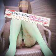 ヒメ日記 2025/05/23 13:19 投稿 あおば モアグループ南越谷人妻花壇