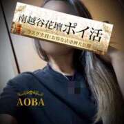 ヒメ日記 2025/06/02 23:03 投稿 あおば モアグループ南越谷人妻花壇