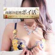 ヒメ日記 2025/07/14 18:06 投稿 あおば モアグループ南越谷人妻花壇