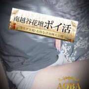 ヒメ日記 2025/07/14 22:30 投稿 あおば モアグループ南越谷人妻花壇