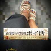 ヒメ日記 2025/07/18 10:00 投稿 あおば モアグループ南越谷人妻花壇