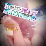 ヒメ日記 2025/07/19 14:51 投稿 あおば モアグループ南越谷人妻花壇