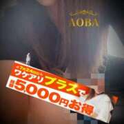 ヒメ日記 2025/07/19 18:12 投稿 あおば モアグループ南越谷人妻花壇