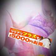 ヒメ日記 2025/07/23 17:21 投稿 あおば モアグループ南越谷人妻花壇