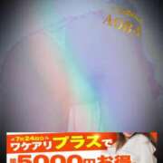 ヒメ日記 2025/07/23 20:10 投稿 あおば モアグループ南越谷人妻花壇