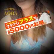 ヒメ日記 2025/07/24 10:48 投稿 あおば モアグループ南越谷人妻花壇