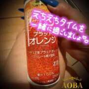 ヒメ日記 2025/07/24 18:39 投稿 あおば モアグループ南越谷人妻花壇