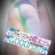 ヒメ日記 2025/07/26 09:39 投稿 あおば モアグループ南越谷人妻花壇