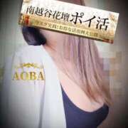 ヒメ日記 2025/07/28 20:42 投稿 あおば モアグループ南越谷人妻花壇