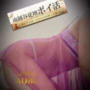 ヒメ日記 2025/08/03 18:21 投稿 あおば モアグループ南越谷人妻花壇