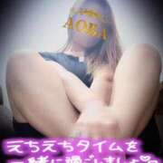 ヒメ日記 2025/08/26 10:57 投稿 あおば モアグループ南越谷人妻花壇