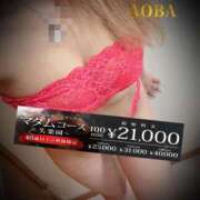 ヒメ日記 2025/08/29 10:09 投稿 あおば モアグループ南越谷人妻花壇