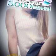 ヒメ日記 2025/08/29 22:15 投稿 あおば モアグループ南越谷人妻花壇