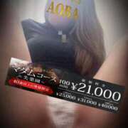 ヒメ日記 2025/09/01 23:27 投稿 あおば モアグループ南越谷人妻花壇