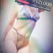 ヒメ日記 2025/09/02 10:19 投稿 あおば モアグループ南越谷人妻花壇