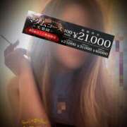 ヒメ日記 2025/09/09 10:39 投稿 あおば モアグループ南越谷人妻花壇