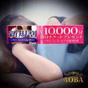 ヒメ日記 2025/09/15 23:45 投稿 あおば モアグループ南越谷人妻花壇