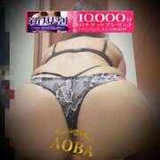 ヒメ日記 2025/09/16 09:51 投稿 あおば モアグループ南越谷人妻花壇