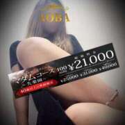 ヒメ日記 2025/09/18 11:03 投稿 あおば モアグループ南越谷人妻花壇