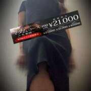 ヒメ日記 2025/09/18 16:39 投稿 あおば モアグループ南越谷人妻花壇