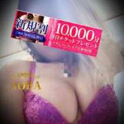 ヒメ日記 2025/09/22 09:35 投稿 あおば モアグループ南越谷人妻花壇