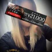 ヒメ日記 2025/09/24 12:49 投稿 あおば モアグループ南越谷人妻花壇