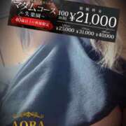 ヒメ日記 2025/09/26 16:33 投稿 あおば モアグループ南越谷人妻花壇