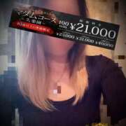 ヒメ日記 2025/09/30 10:10 投稿 あおば モアグループ南越谷人妻花壇