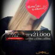 ヒメ日記 2025/09/30 21:39 投稿 あおば モアグループ南越谷人妻花壇