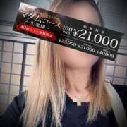 ヒメ日記 2025/10/02 17:15 投稿 あおば モアグループ南越谷人妻花壇