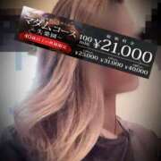 ヒメ日記 2025/10/05 20:39 投稿 あおば モアグループ南越谷人妻花壇