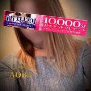 ヒメ日記 2025/10/07 10:12 投稿 あおば モアグループ南越谷人妻花壇