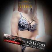 ヒメ日記 2025/10/15 23:06 投稿 あおば モアグループ南越谷人妻花壇