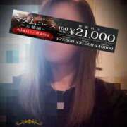 ヒメ日記 2025/10/17 10:09 投稿 あおば モアグループ南越谷人妻花壇