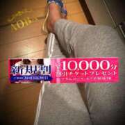 ヒメ日記 2025/10/18 20:45 投稿 あおば モアグループ南越谷人妻花壇