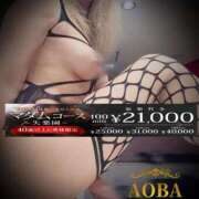 ヒメ日記 2025/10/20 20:45 投稿 あおば モアグループ南越谷人妻花壇