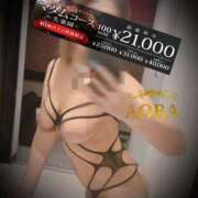 ヒメ日記 2025/10/23 21:18 投稿 あおば モアグループ南越谷人妻花壇