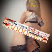 ヒメ日記 2025/10/25 19:33 投稿 あおば モアグループ南越谷人妻花壇