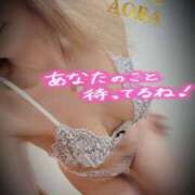 ヒメ日記 2025/11/18 22:48 投稿 あおば モアグループ南越谷人妻花壇