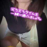 ヒメ日記 2025/12/18 10:48 投稿 あおば モアグループ南越谷人妻花壇