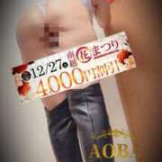 ヒメ日記 2025/12/26 16:03 投稿 あおば モアグループ南越谷人妻花壇