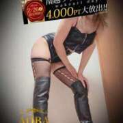 ヒメ日記 2026/02/25 21:03 投稿 あおば モアグループ南越谷人妻花壇