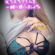 ヒメ日記 2026/03/05 11:12 投稿 あおば モアグループ南越谷人妻花壇