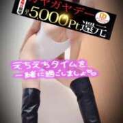 ヒメ日記 2026/03/11 16:33 投稿 あおば モアグループ南越谷人妻花壇